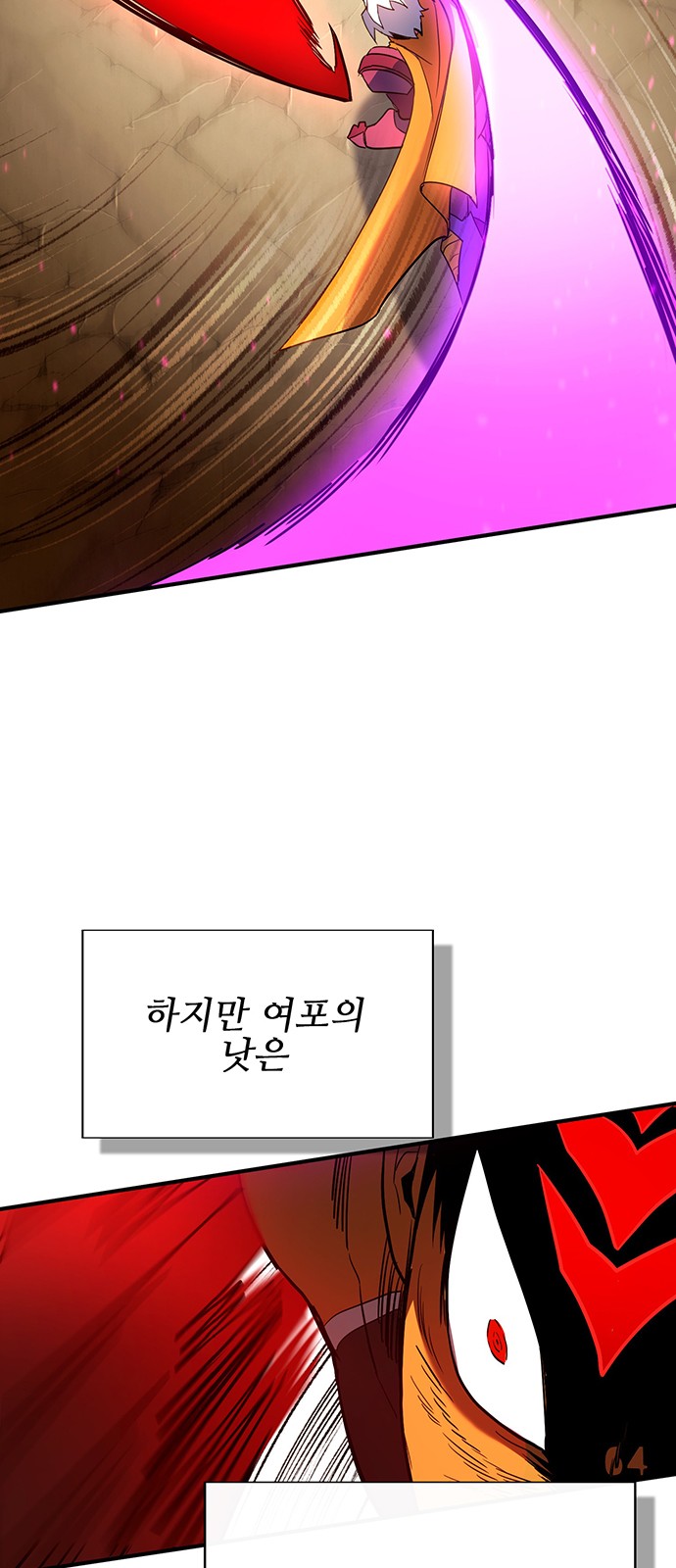39 페이지