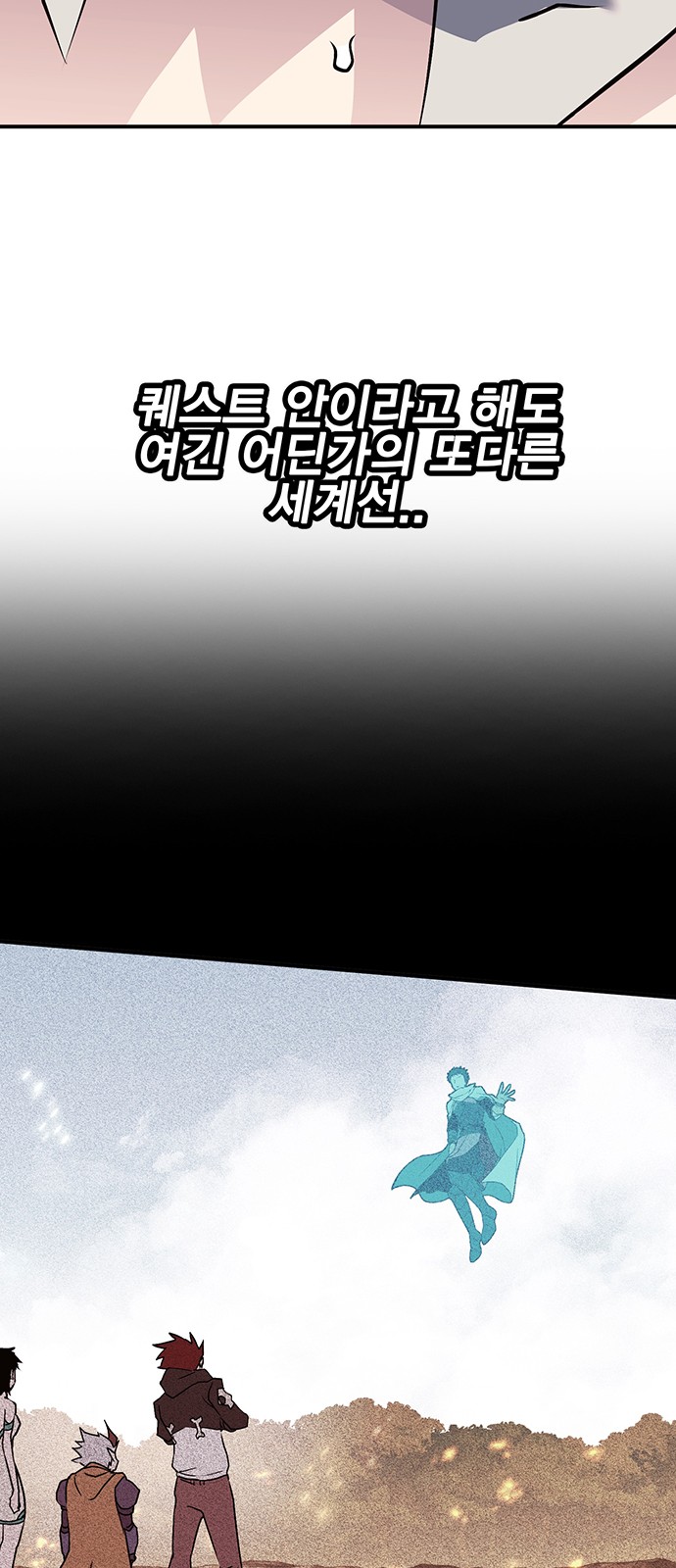 65 페이지