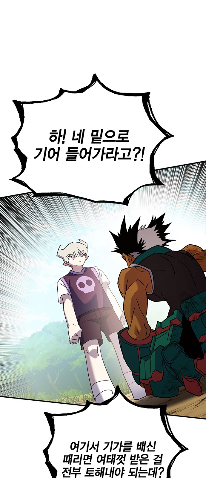 75 페이지