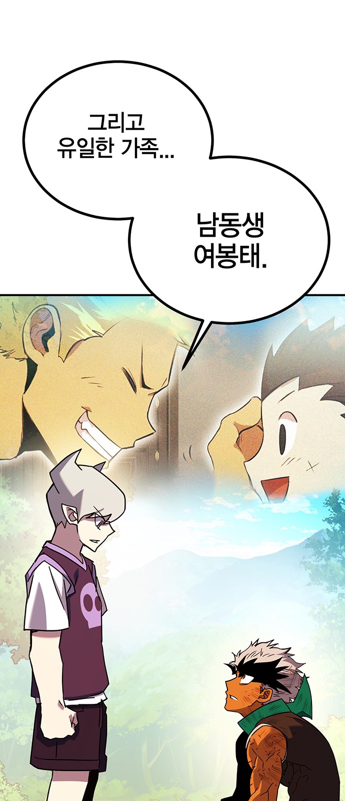 79 페이지