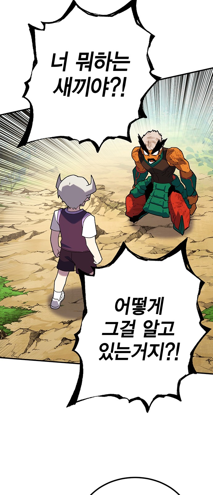 82 페이지