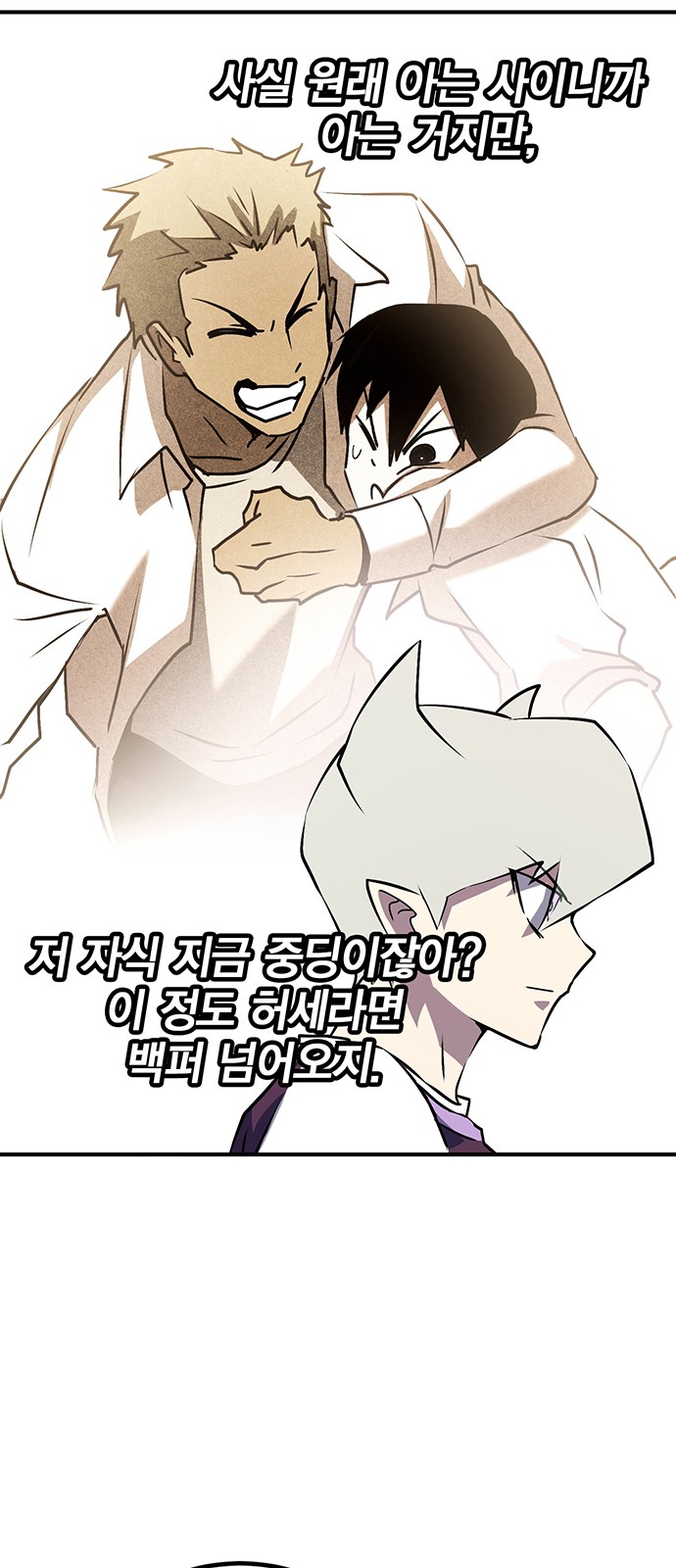 86 페이지