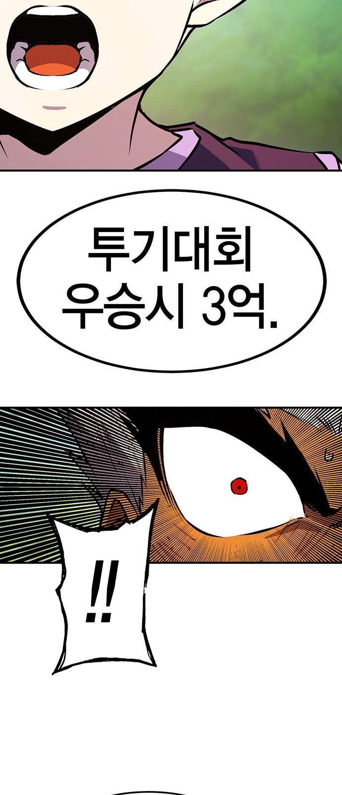 88 페이지