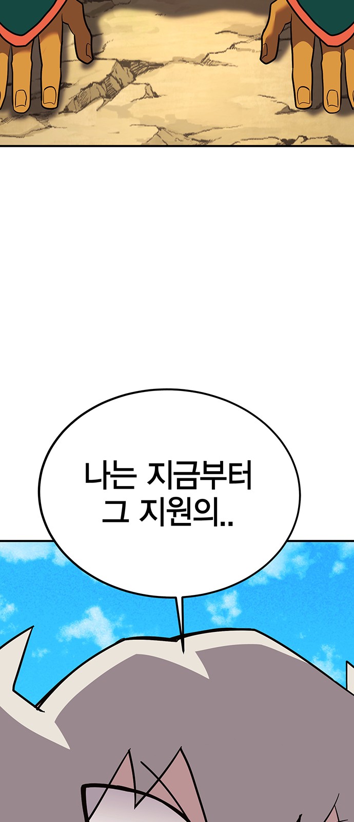 90 페이지