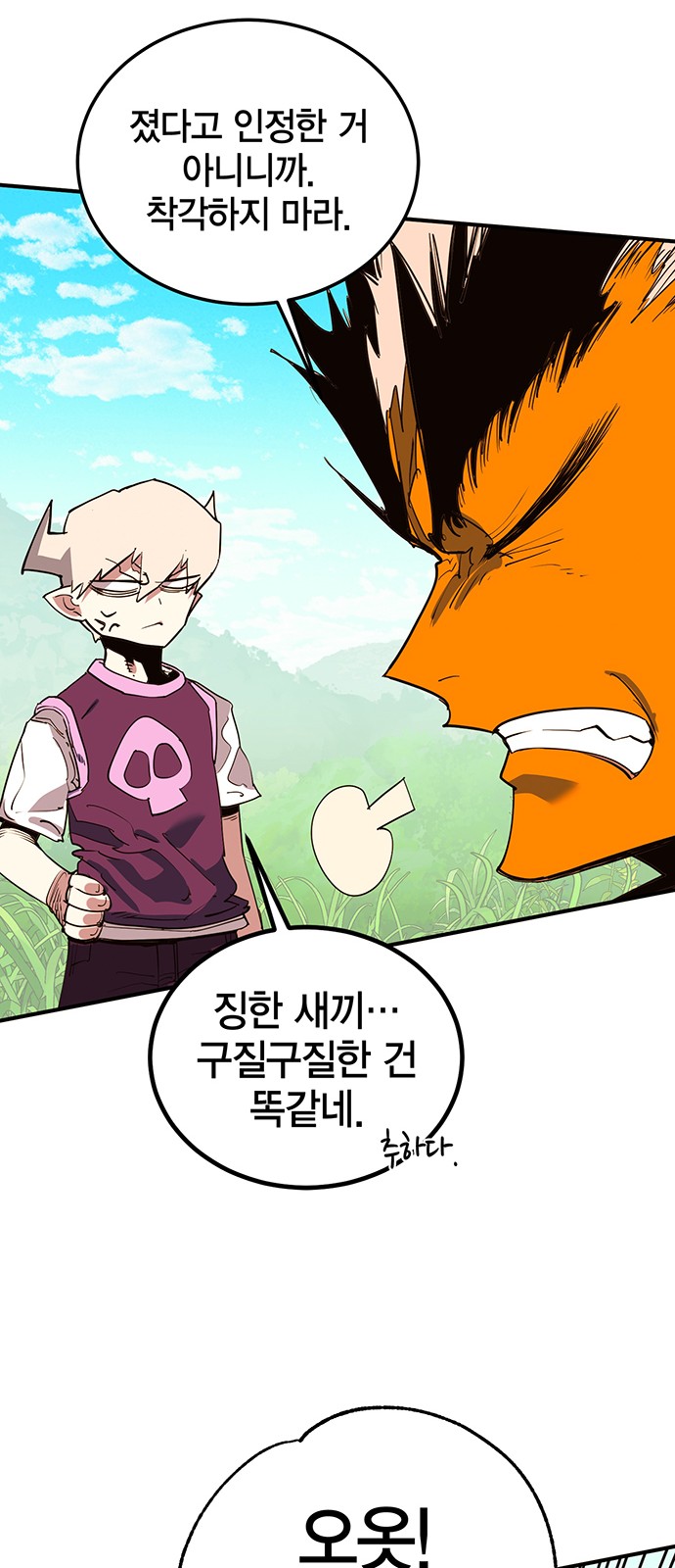 94 페이지