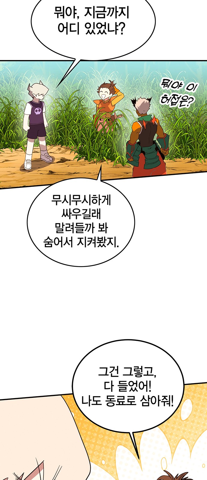 96 페이지