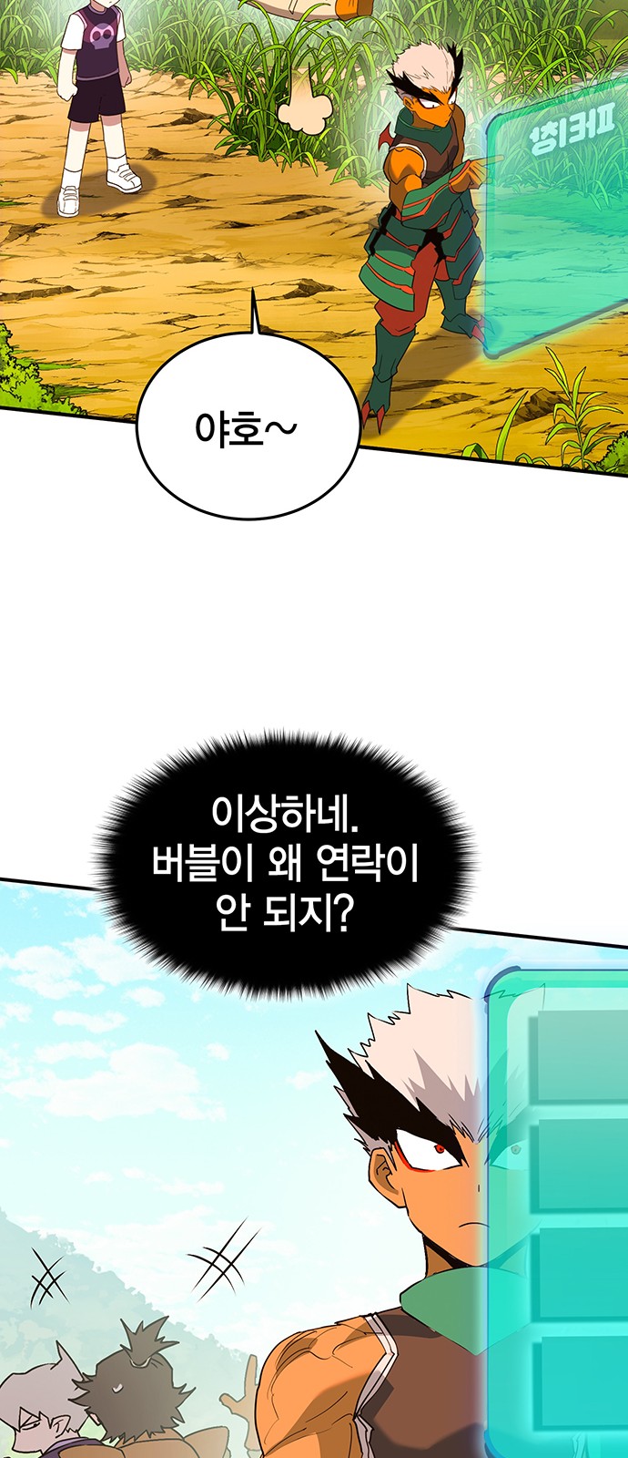 98 페이지