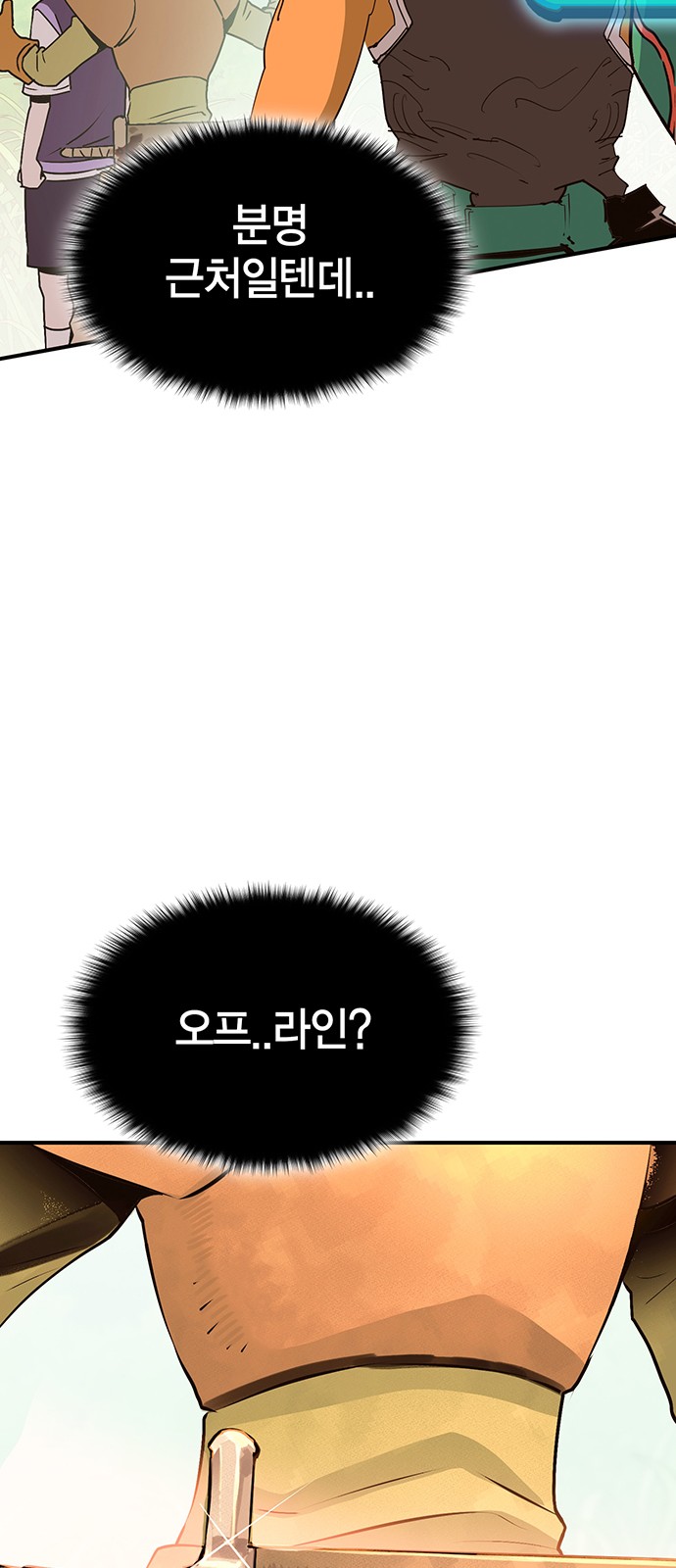 99 페이지