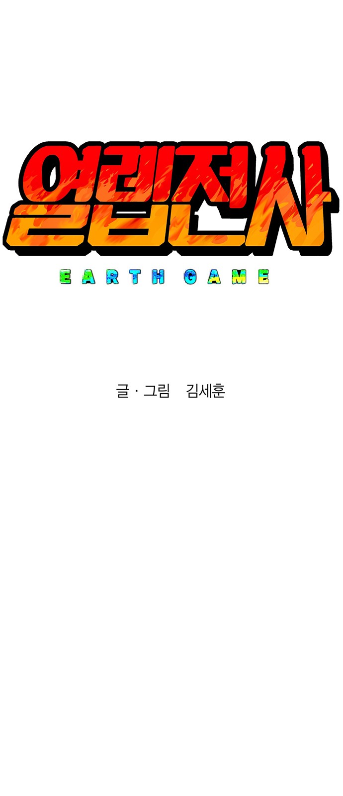 1 페이지