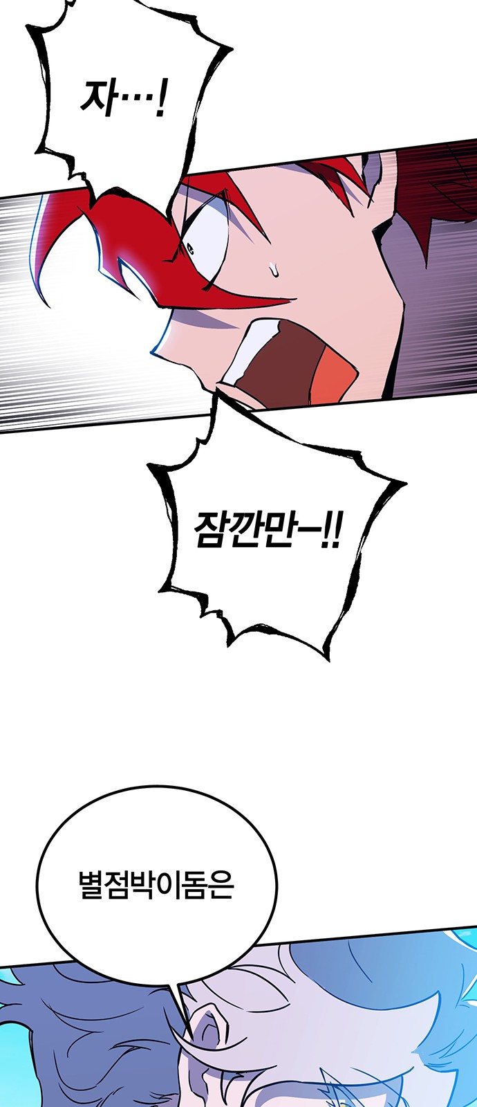 100 페이지