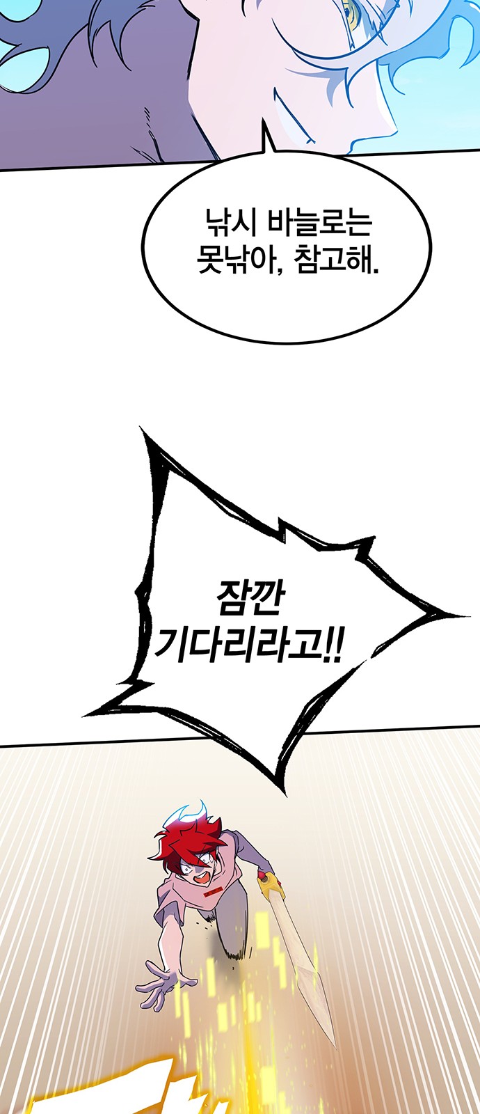 101 페이지