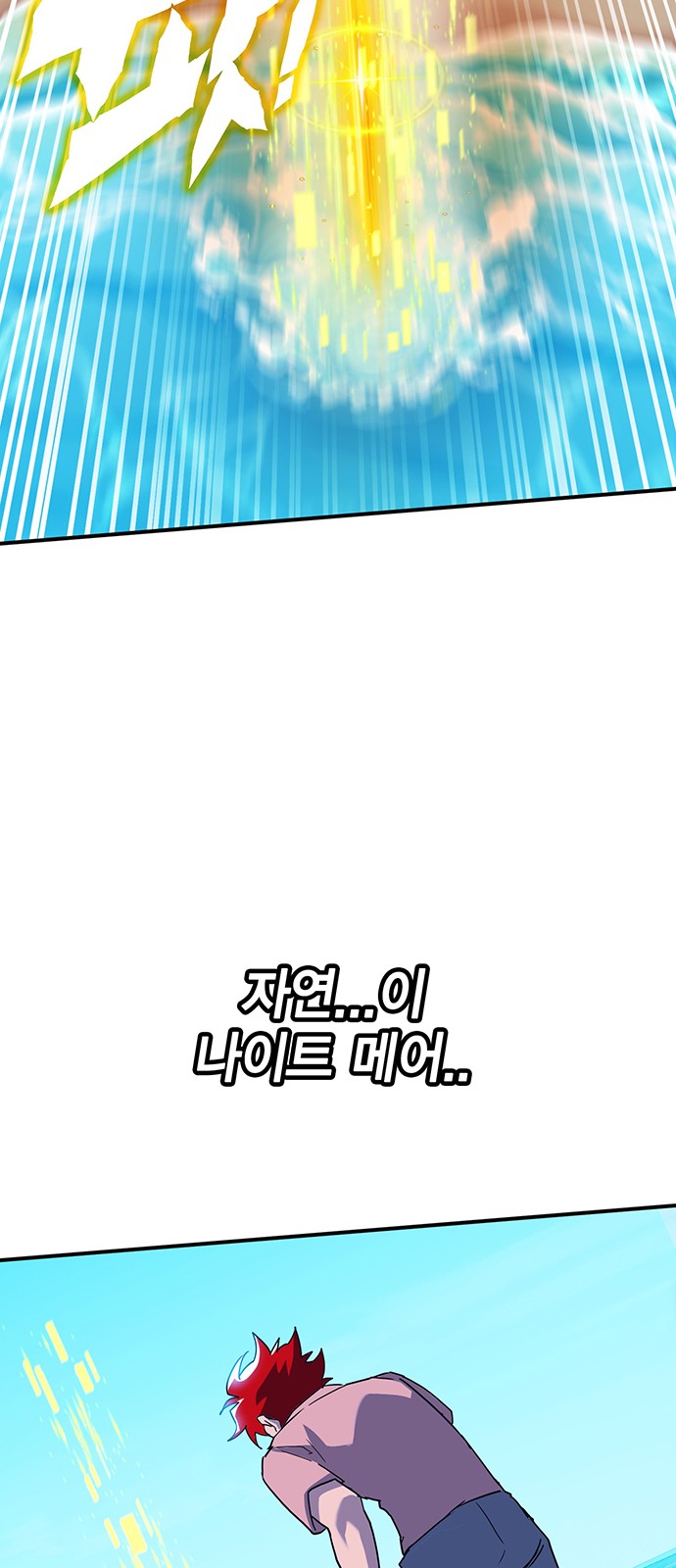 102 페이지