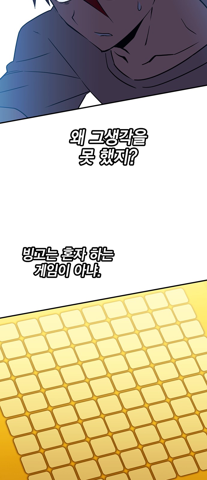 104 페이지