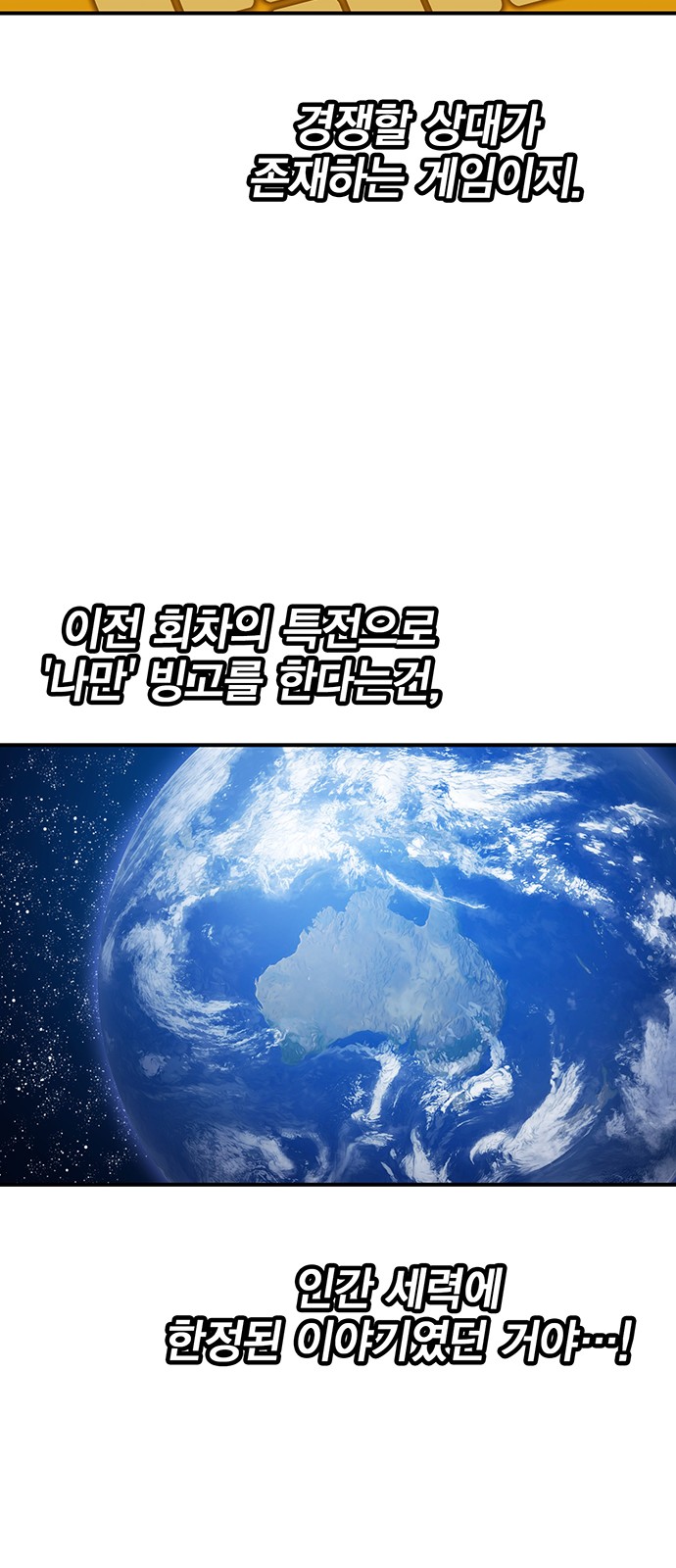 105 페이지