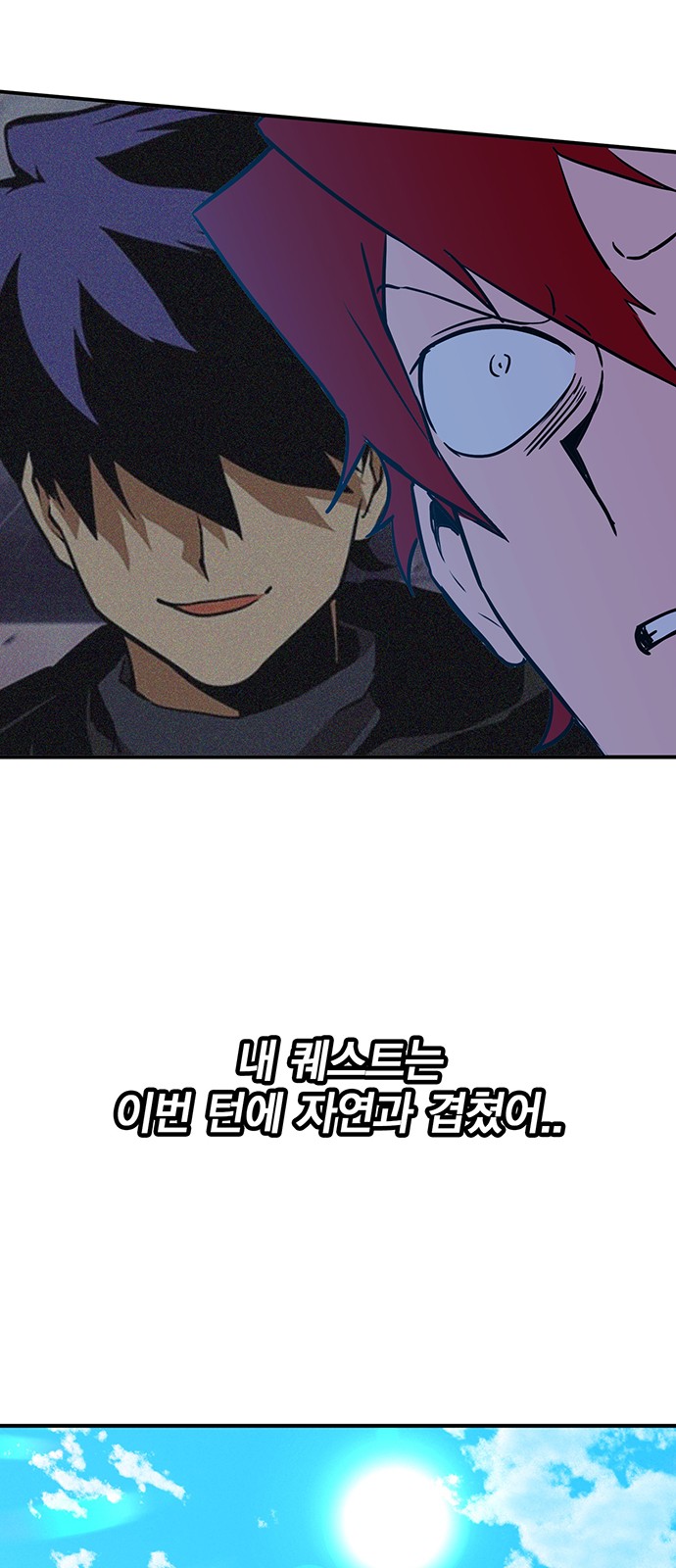 108 페이지