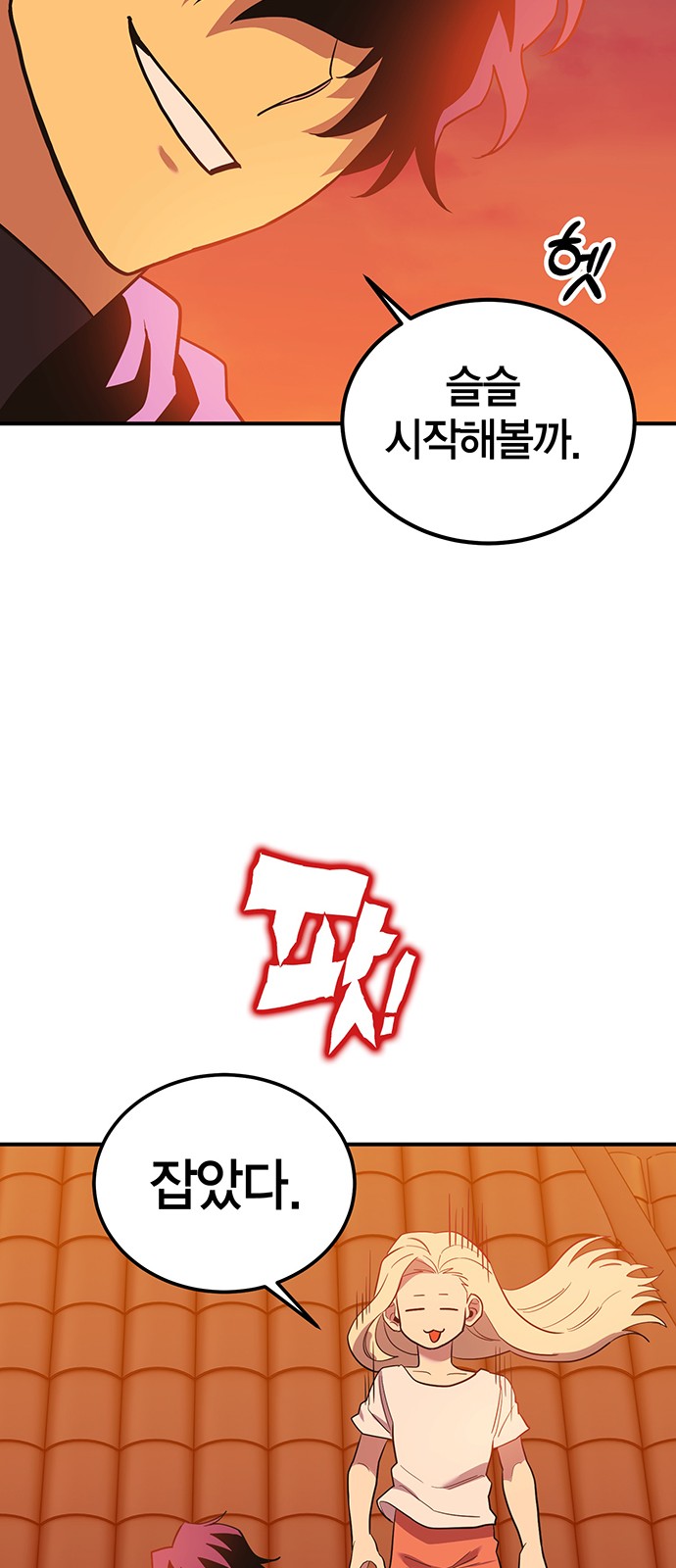 112 페이지