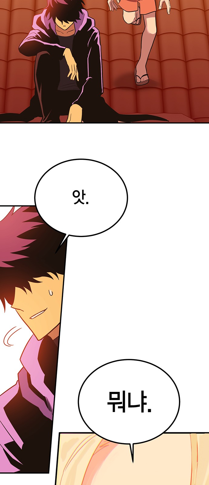 113 페이지
