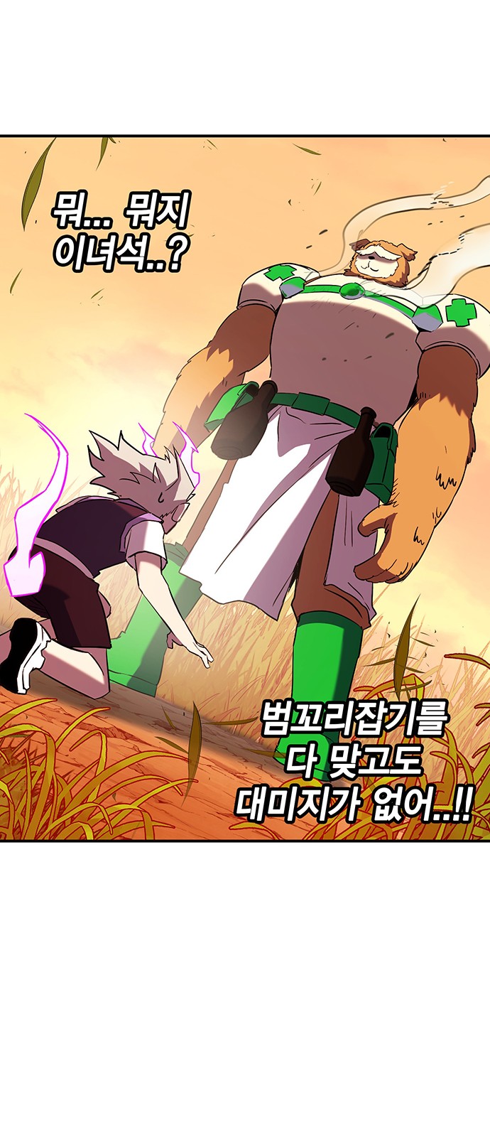 16 페이지