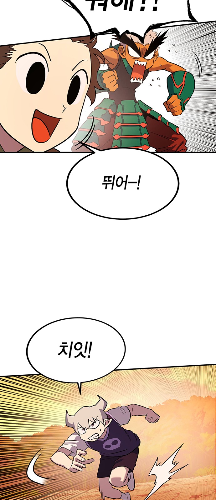 32 페이지