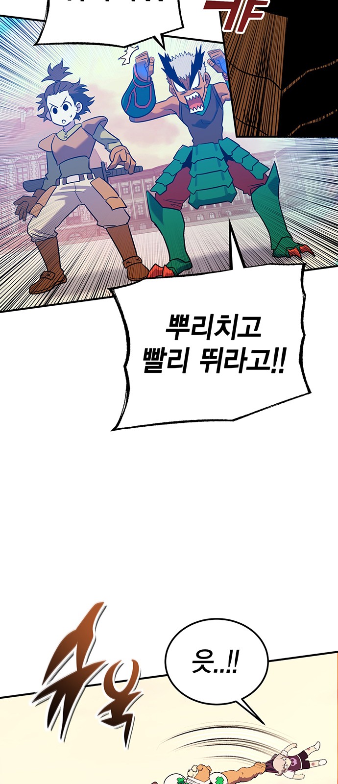 36 페이지