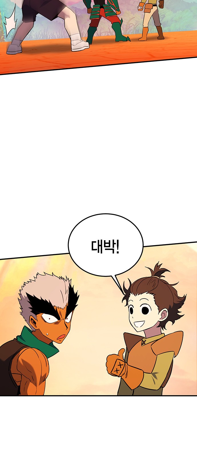 41 페이지