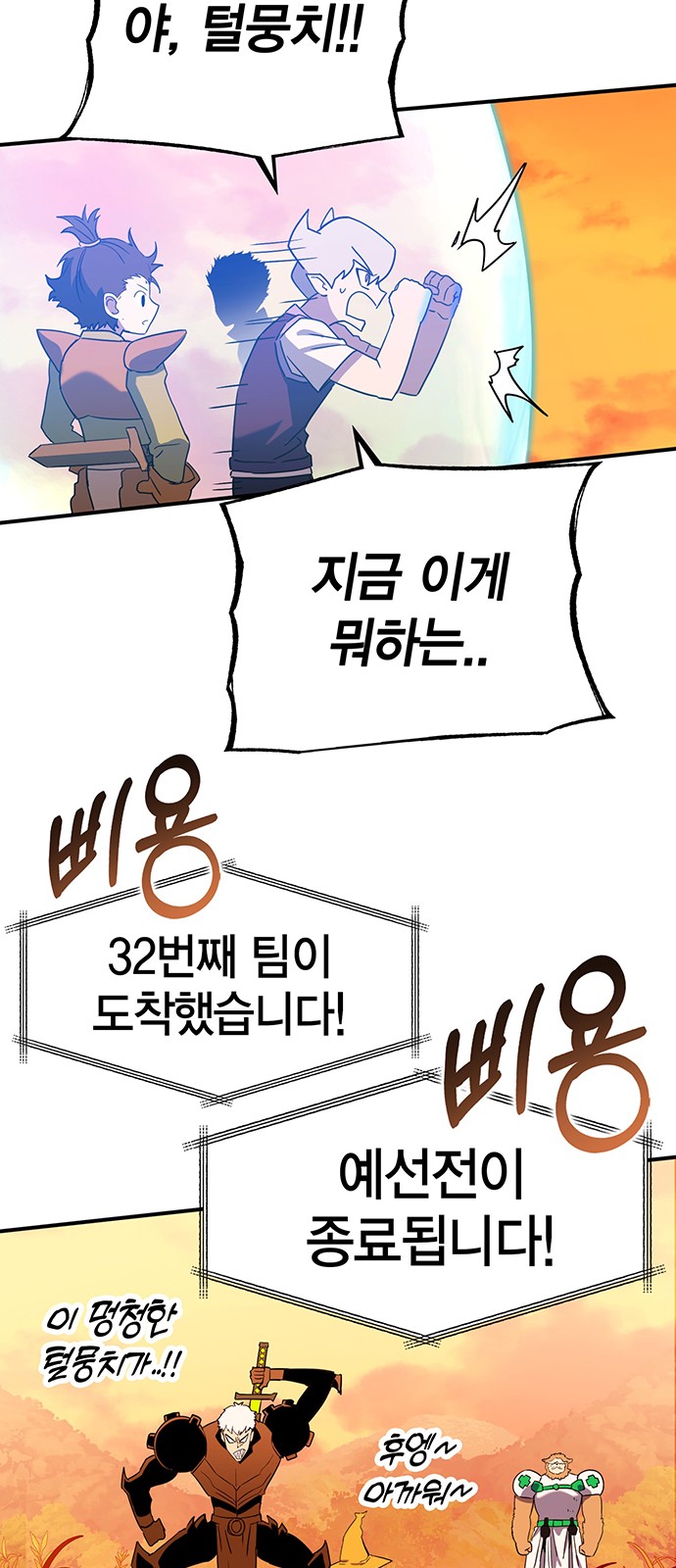 43 페이지