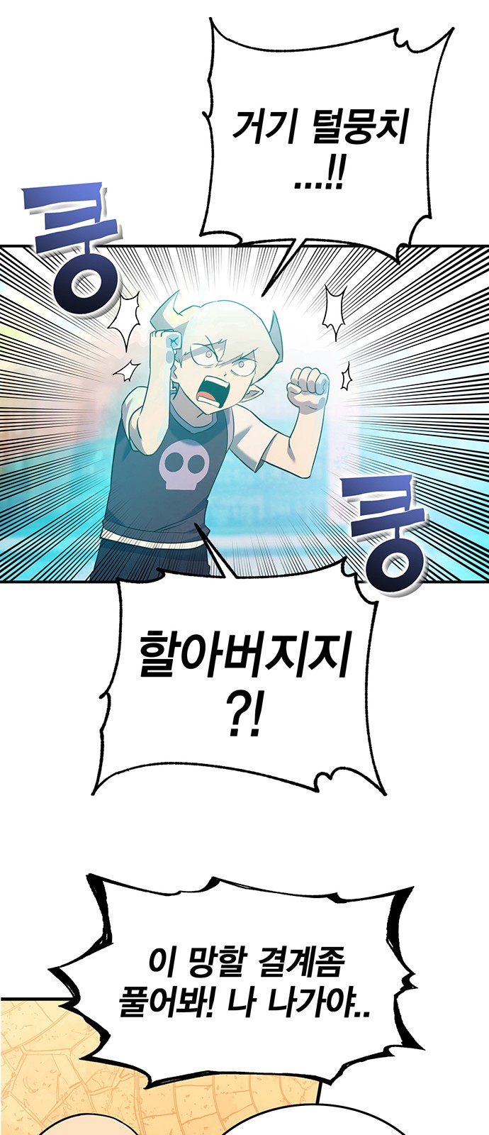48 페이지