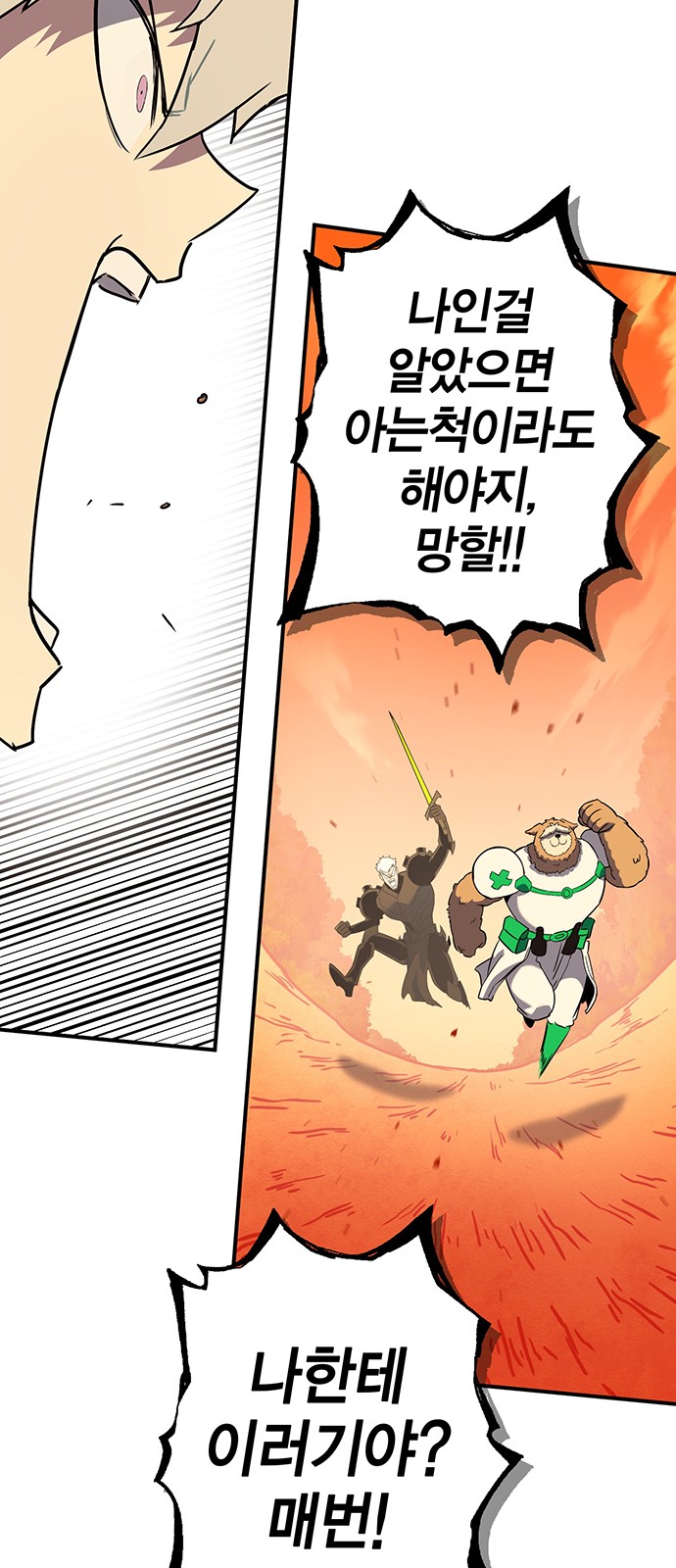 50 페이지