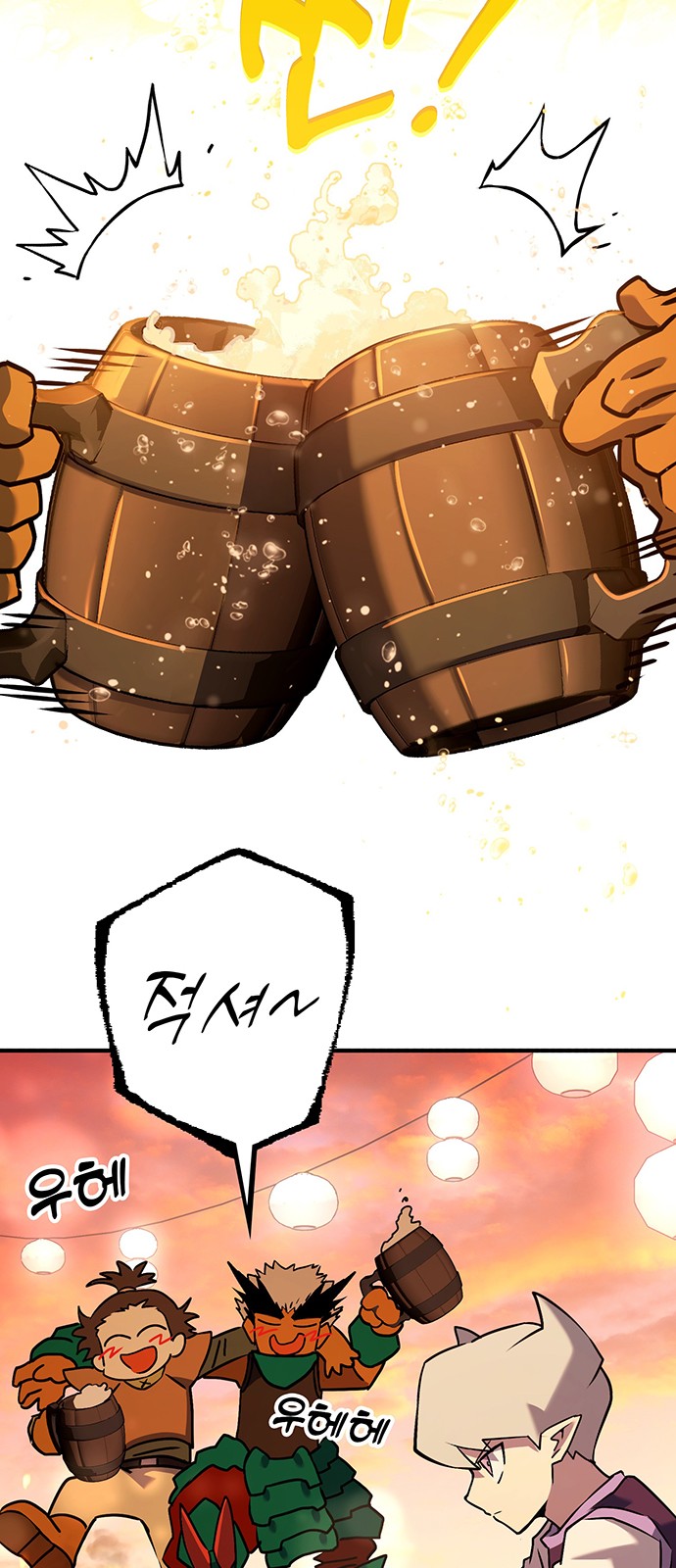 58 페이지