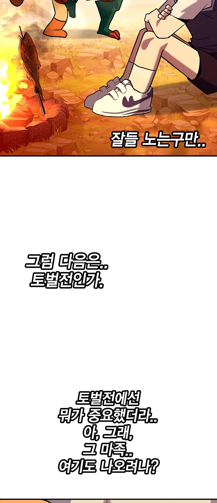 59 페이지