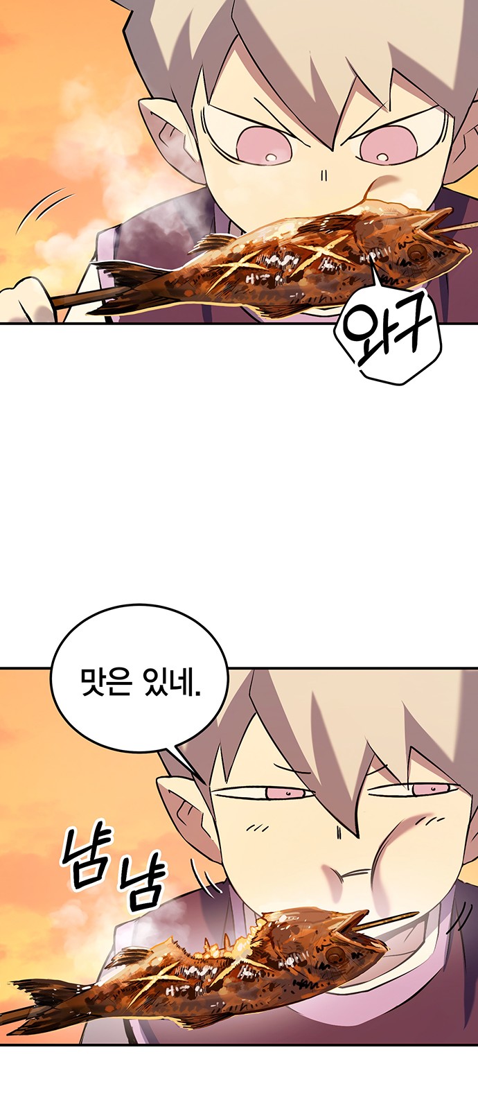 60 페이지