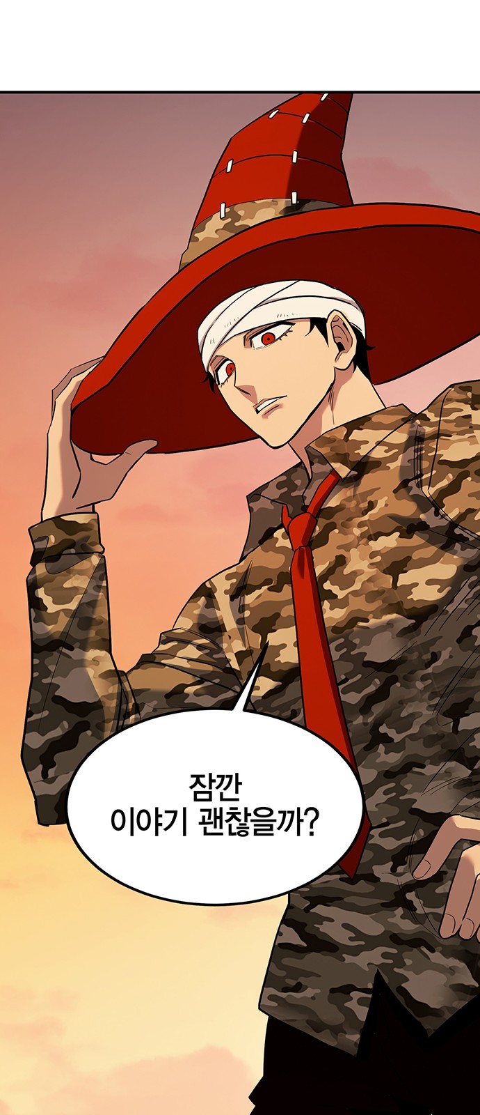 62 페이지
