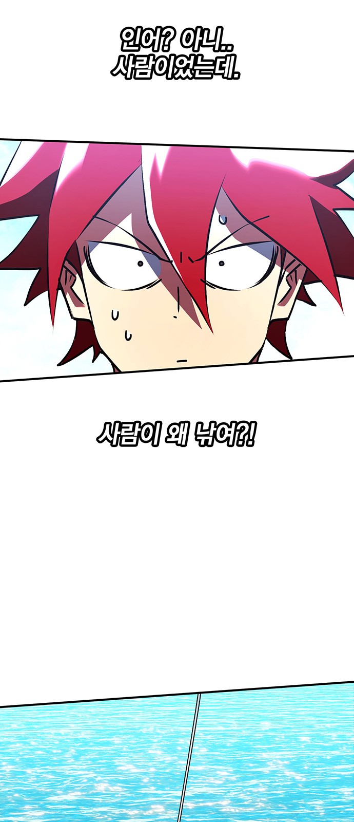 67 페이지