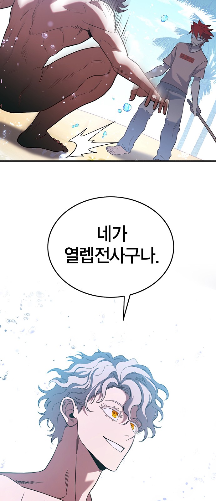 73 페이지