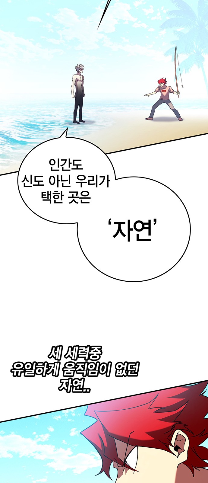 78 페이지