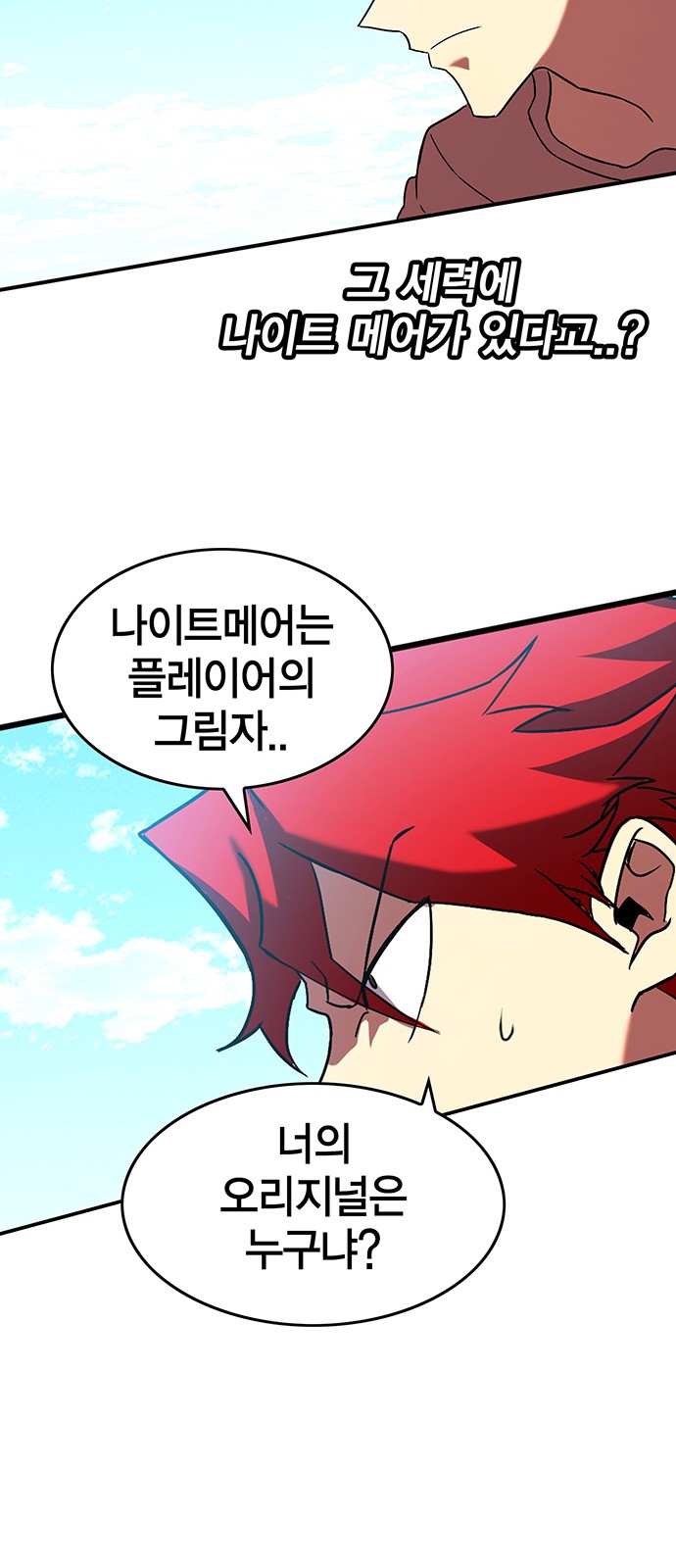 79 페이지