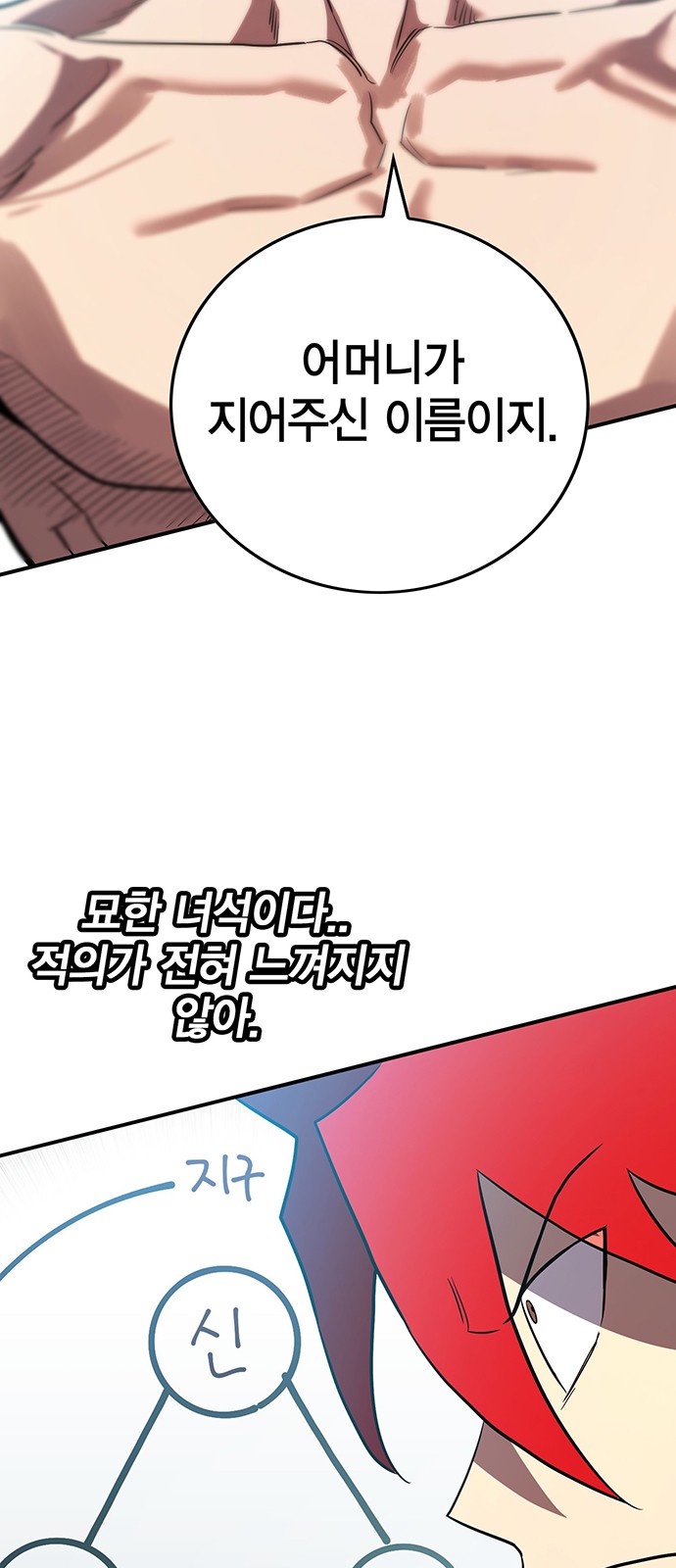 82 페이지