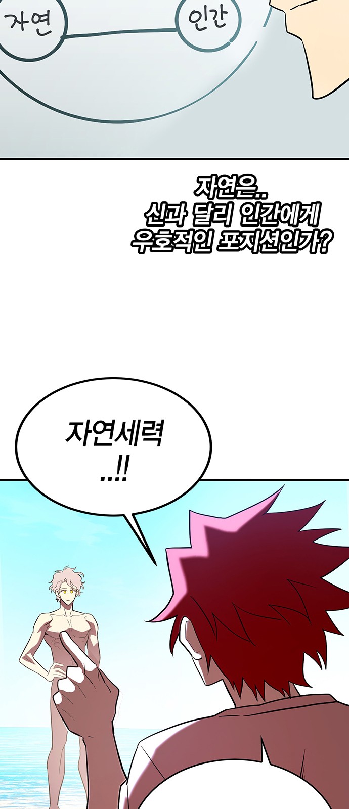 83 페이지