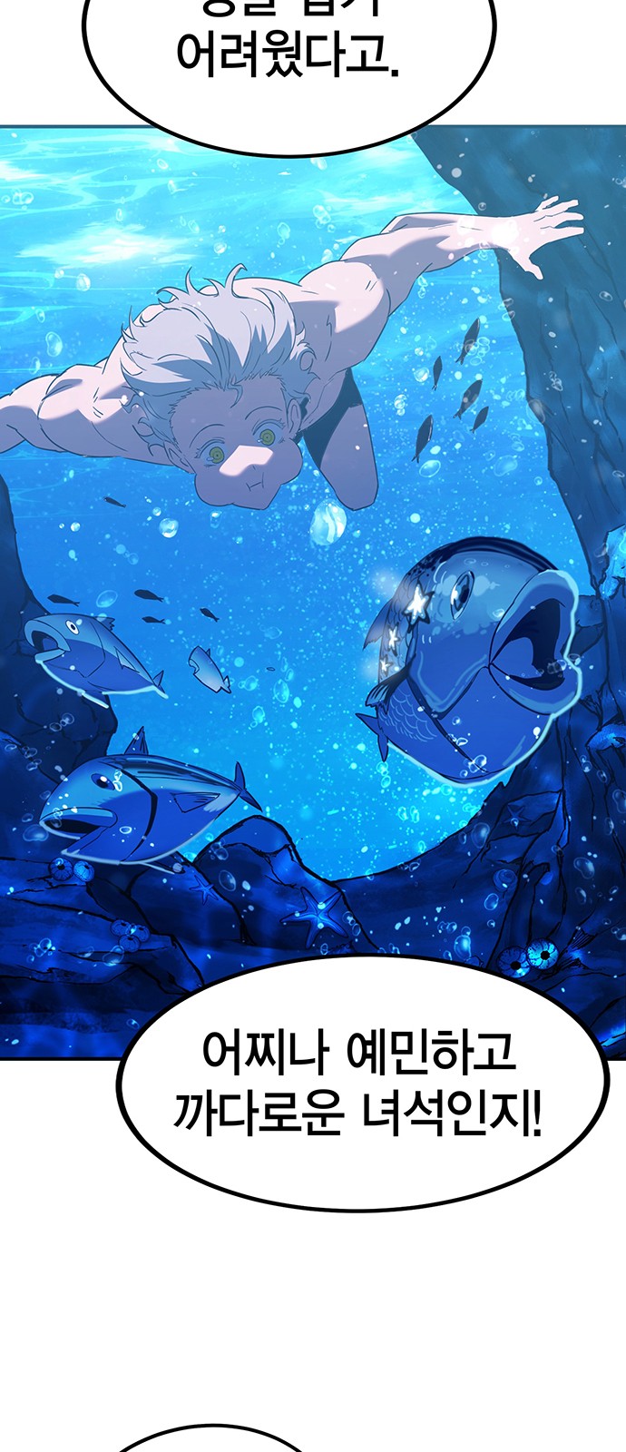 89 페이지