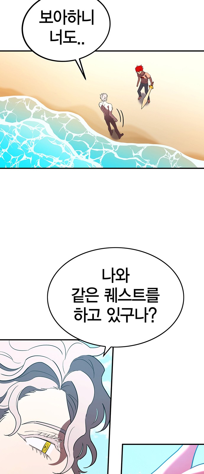 90 페이지