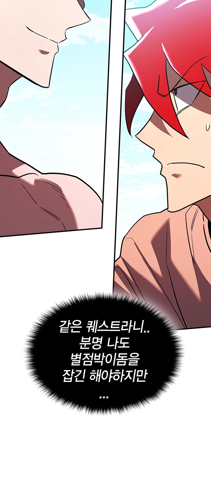 91 페이지