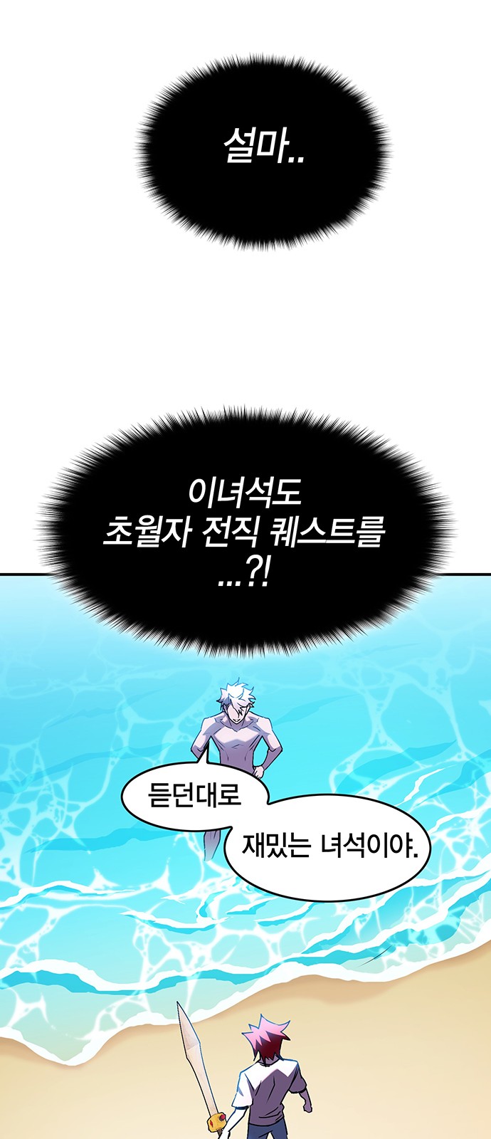 92 페이지