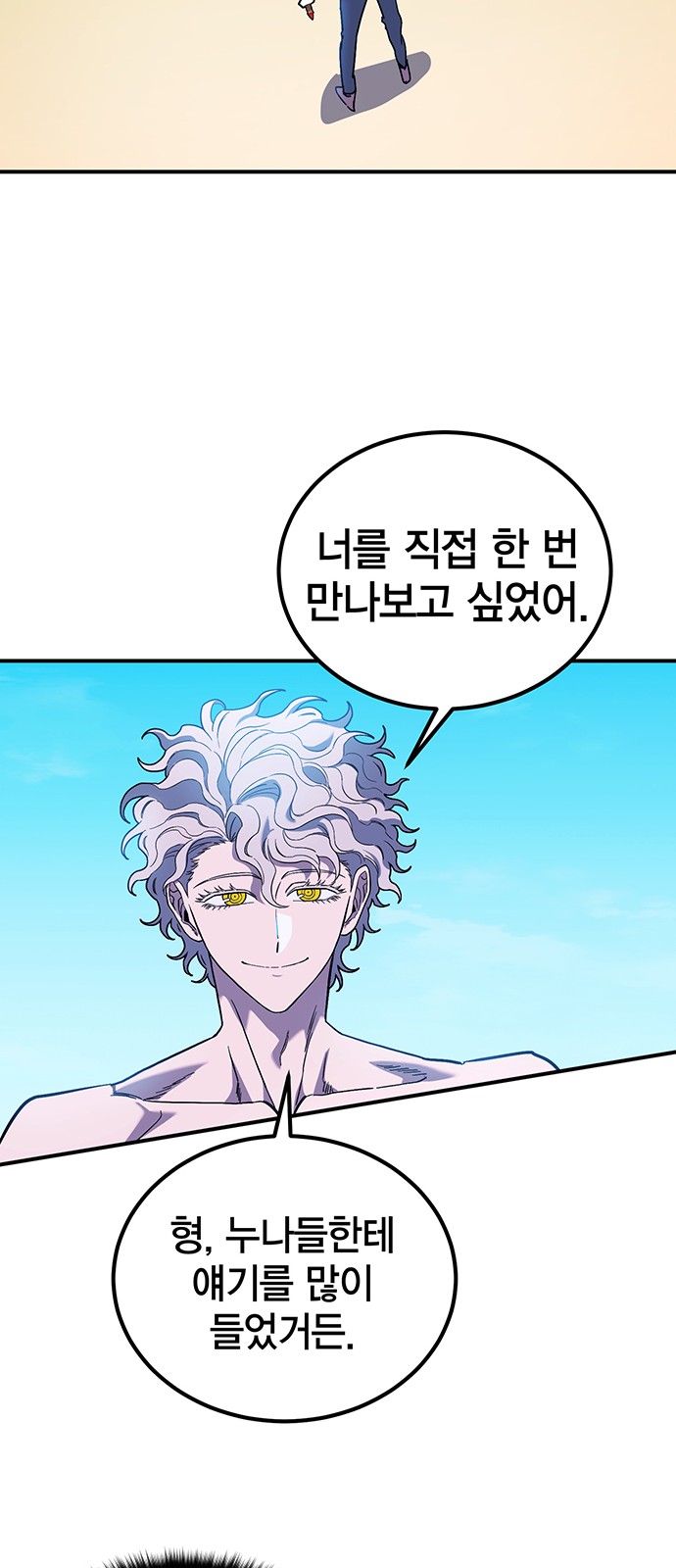 93 페이지