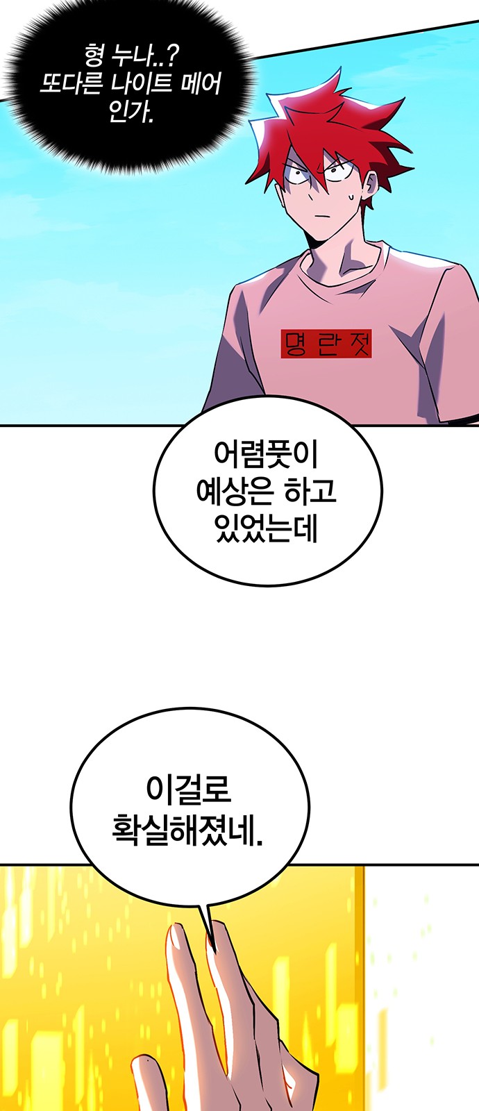 94 페이지