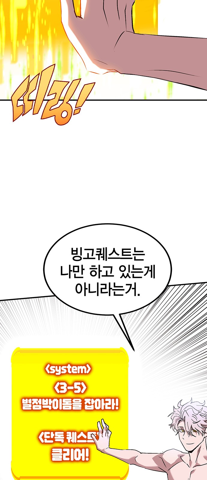 95 페이지