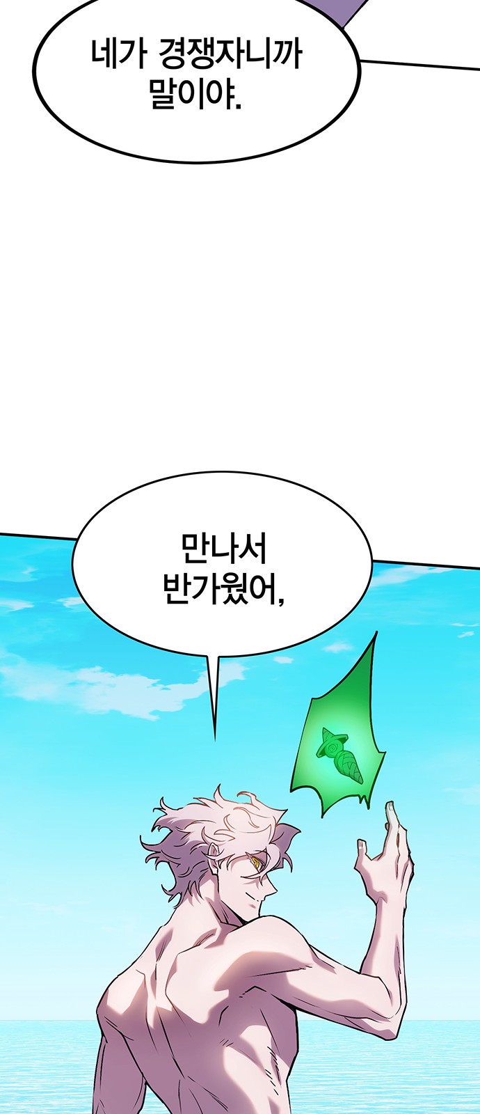 98 페이지