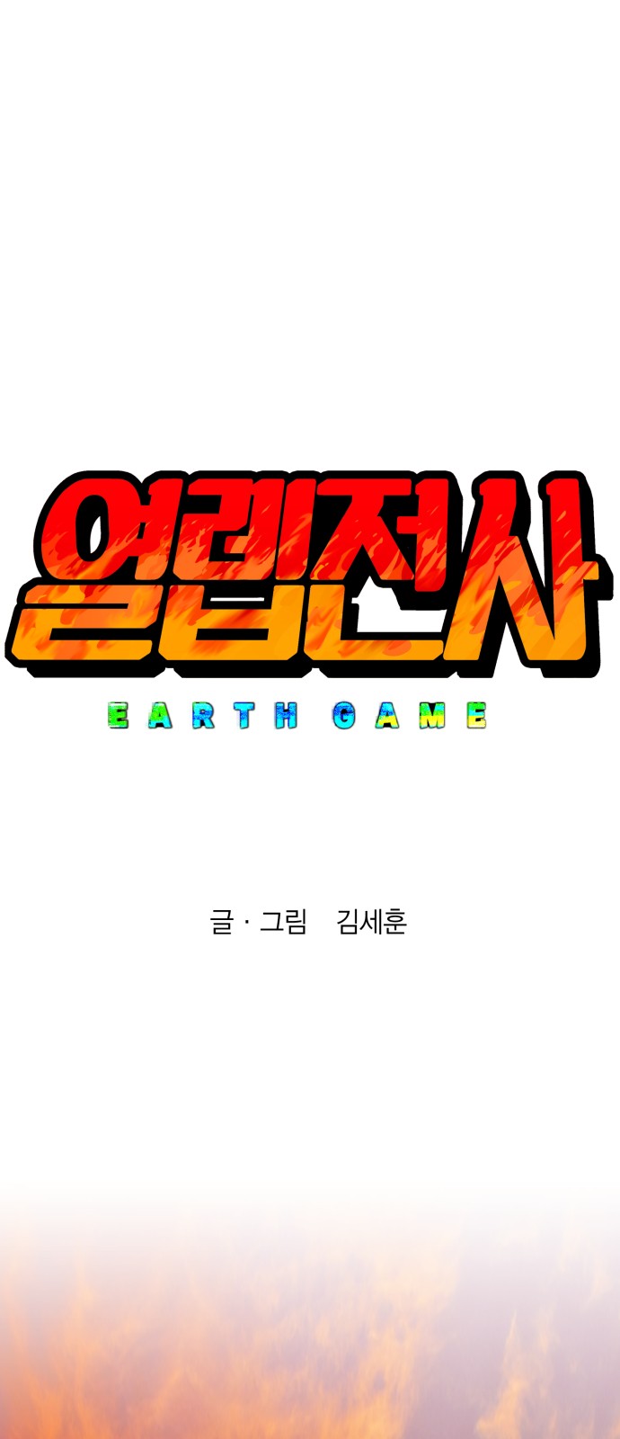 1 페이지