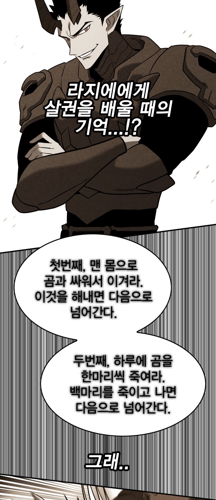 100 페이지