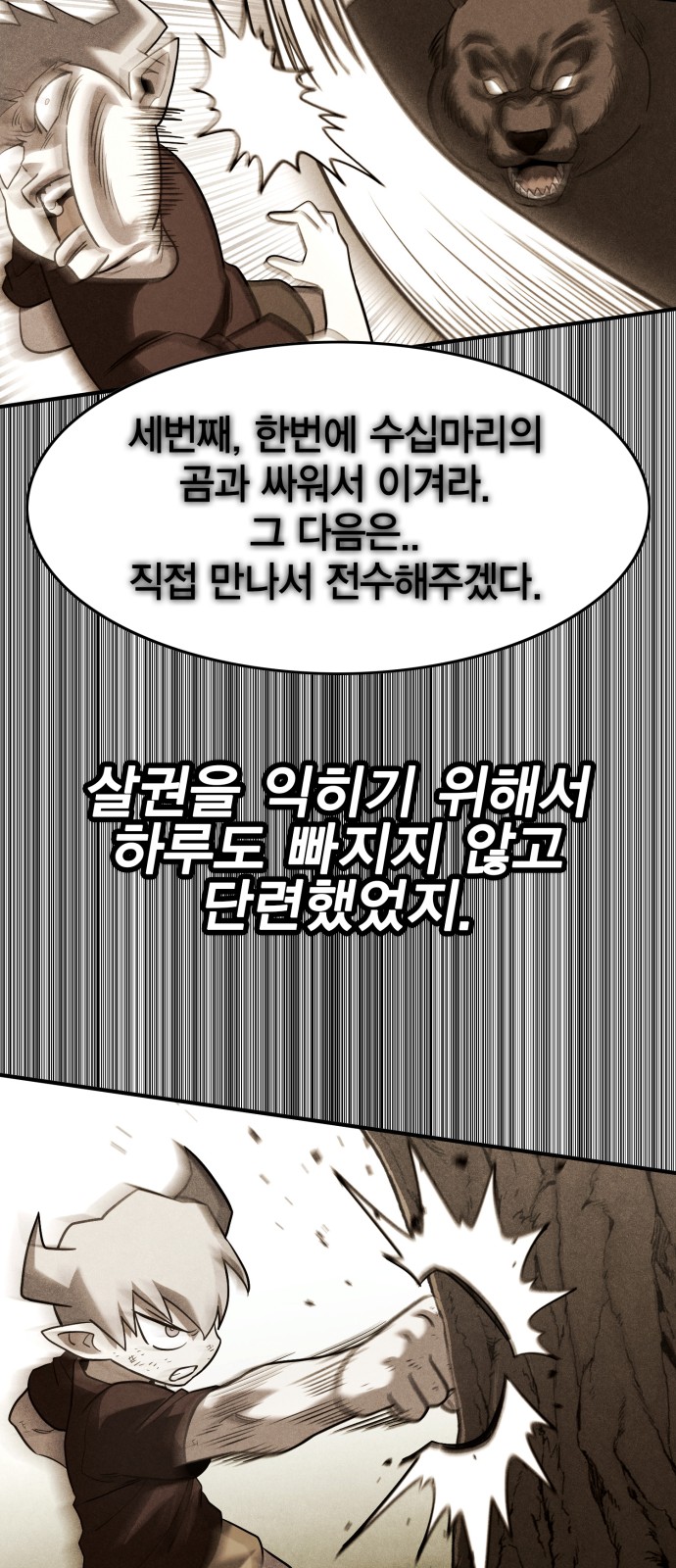 101 페이지