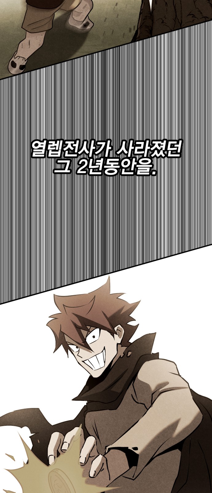 102 페이지